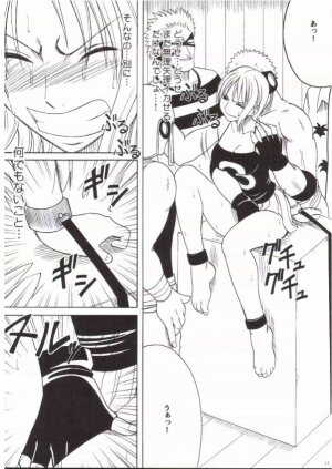 [Crimson Comics (Carmine)] Nami Kiwami (One Piece) - Page 10