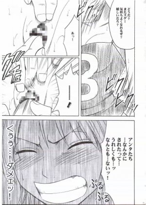 [Crimson Comics (Carmine)] Nami Kiwami (One Piece) - Page 16