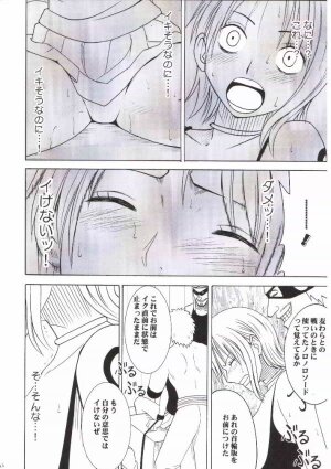 [Crimson Comics (Carmine)] Nami Kiwami (One Piece) - Page 20