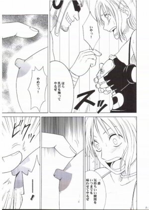[Crimson Comics (Carmine)] Nami Kiwami (One Piece) - Page 23