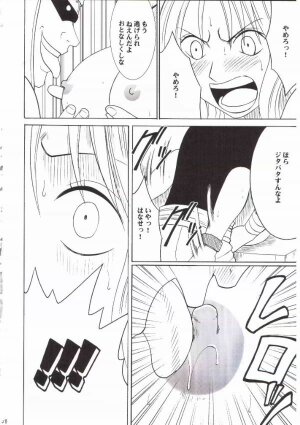 [Crimson Comics (Carmine)] Nami Kiwami (One Piece) - Page 26