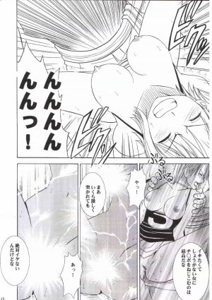 [Crimson Comics (Carmine)] Nami Kiwami (One Piece) - Page 46