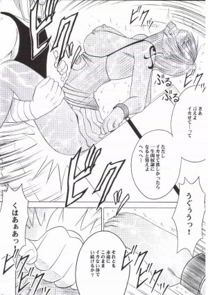 [Crimson Comics (Carmine)] Nami Kiwami (One Piece) - Page 48