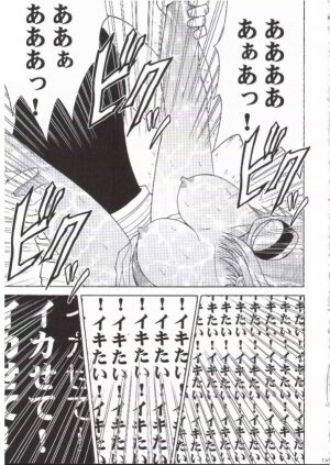 [Crimson Comics (Carmine)] Nami Kiwami (One Piece) - Page 49