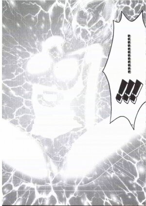 [Crimson Comics (Carmine)] Nami Kiwami (One Piece) - Page 53