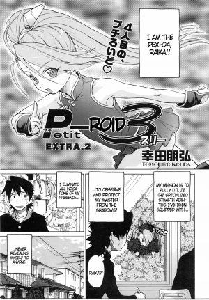 [Kouda Tomohiro] Petit-roid 3 Extra Ch.2 [English] - Page 1