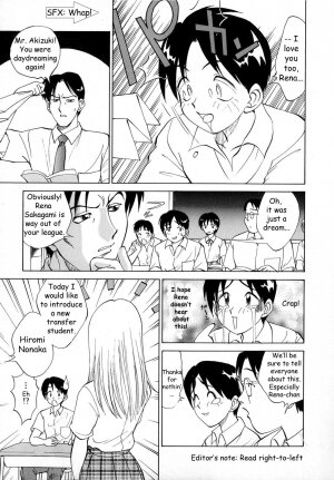 [Nankin Maachan] Boku ga Kanojo ni Kigaetara [English] [Dr Ishiba] - Page 6
