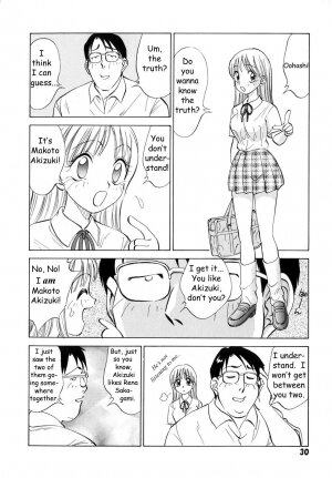 [Nankin Maachan] Boku ga Kanojo ni Kigaetara [English] [Dr Ishiba] - Page 31