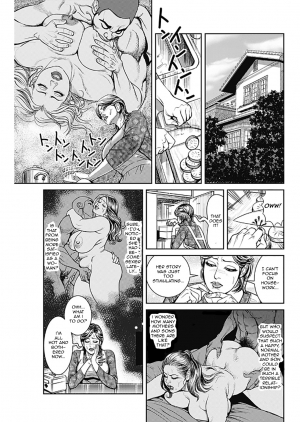 [Senor Daietsu] Kyonyuu Jukubo no Abunai Kaikan [English] [mrinku] [Decensored] [Digital] - Page 12