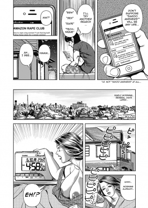 [Senor Daietsu] Kyonyuu Jukubo no Abunai Kaikan [English] [mrinku] [Decensored] [Digital] - Page 147