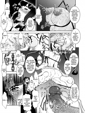 (COMIC1☆9) [Tsurikichi Doumei (Umedama Nabu)] Danmachi (Dungeon ni Deai o Motomeru no wa Machigatteiru Darou ka) [English] {Hennojin} - Page 6