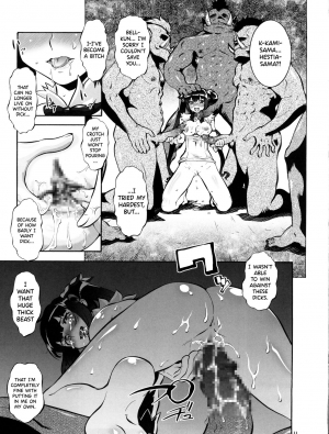 (COMIC1☆9) [Tsurikichi Doumei (Umedama Nabu)] Danmachi (Dungeon ni Deai o Motomeru no wa Machigatteiru Darou ka) [English] {Hennojin} - Page 12