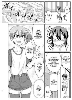 (Futaket 11.5) [Rock Steady (Suzurame)] Futabuta [English] [SMDC] - Page 6