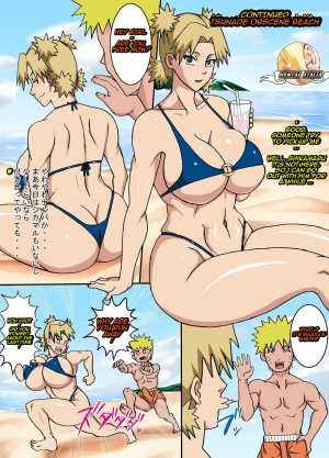 [Naruho-dou (Naruhodo)] Zoku Tsunade no Insuiyoku | After Tsunade's Obscene Beach (Naruto) [English] [Digital] - Page 8