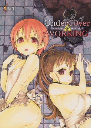 (C78) [Fatalpulse (Asanagi)] Victim Girls 9 - UnderCover Working (Working!!) [English] =LWB=
