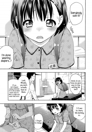 [Tsuruyama Mito] Omujo | Diaper Girl (Comic LO 2014-08) [English] {5 a.m.} - Page 4