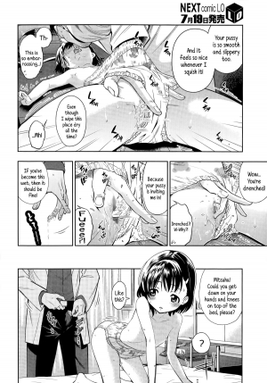 [Tsuruyama Mito] Omujo | Diaper Girl (Comic LO 2014-08) [English] {5 a.m.} - Page 11