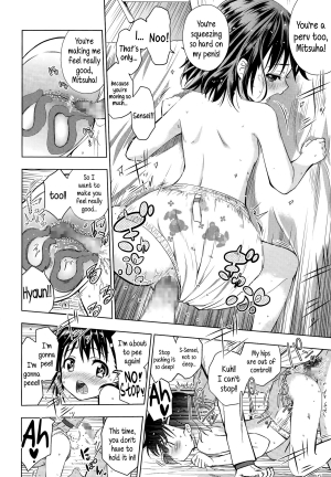 [Tsuruyama Mito] Omujo | Diaper Girl (Comic LO 2014-08) [English] {5 a.m.} - Page 13