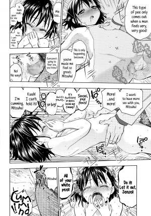 [Tsuruyama Mito] Omujo | Diaper Girl (Comic LO 2014-08) [English] {5 a.m.} - Page 17