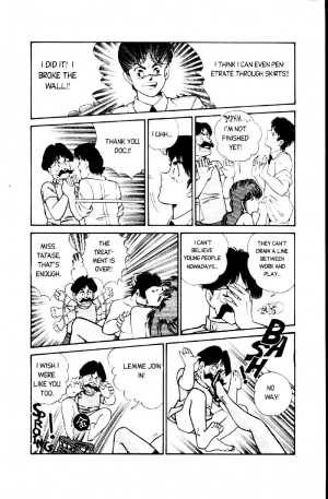 [Inui Haruka] Ogenki Clinic Vol.1 [English] - Page 11