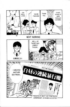 [Inui Haruka] Ogenki Clinic Vol.1 [English] - Page 12