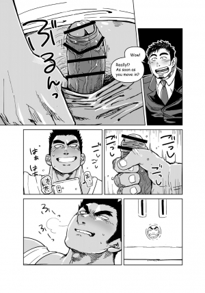 [Gakuranman (Chijimetaro)] Kobito Shachou wa Oogata Shinjin no Omocha - The Tiny President (Ending A) [English] [Digital] - Page 7