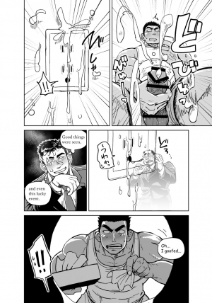 [Gakuranman (Chijimetaro)] Kobito Shachou wa Oogata Shinjin no Omocha - The Tiny President (Ending A) [English] [Digital] - Page 8