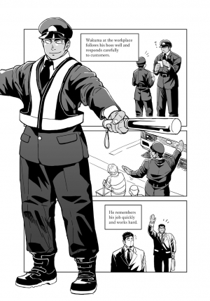 [Gakuranman (Chijimetaro)] Kobito Shachou wa Oogata Shinjin no Omocha - The Tiny President (Ending A) [English] [Digital] - Page 11
