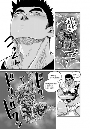 [Gakuranman (Chijimetaro)] Kobito Shachou wa Oogata Shinjin no Omocha - The Tiny President (Ending A) [English] [Digital] - Page 23