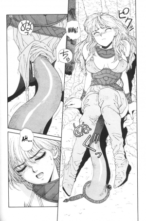 [Yui Toshiki] Princess Quest Saga [English] [SaHa] - Page 71