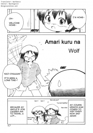 [Wolf] Amari Kuruna | Don't come around too much (Shounen Shikou 5) [English] [WarDance]