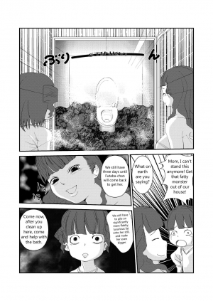 [Hoikooroo] Nikudomoe! (Mitsudomoe) [English] - Page 14