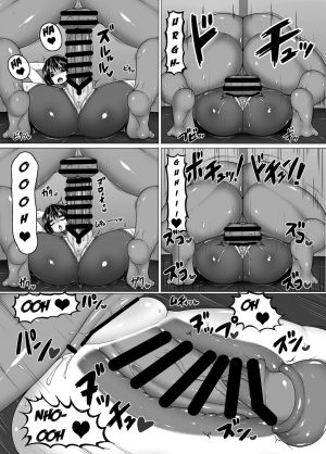 [Hatomame (Ago)] Uchi no Shimai. Summer! [English] [Doujins.com] [Digital] - Page 11