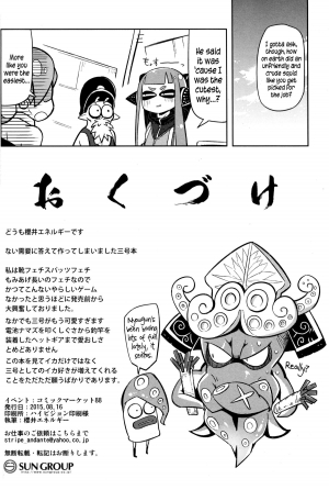 (C88) [Sakurai Dai Energy (Sakurai Energy)] Hero Kikiippatsu | Hero by a Hair's Breadth (Splatoon) [English] {5 a.m.} - Page 23