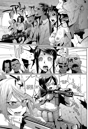 [Fan no Hitori] Voodoo Squad Zenpen (COMIC Unreal 2015-04 Vol. 54) [English] [CGrascal]