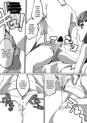 [Kyuusanpin] Hatsuiku Shoujo 2 [English] [Digital] {Hennojin} - Page 23