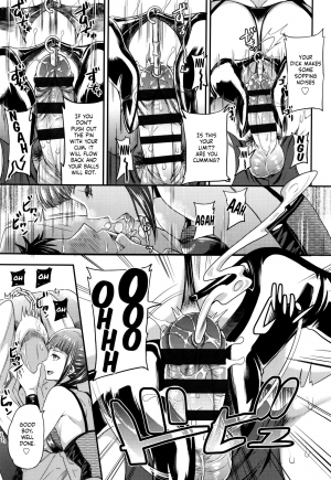 [Sugar Milk] Onee-san to Asobou (My Sweet Mistress) [English] - Page 8