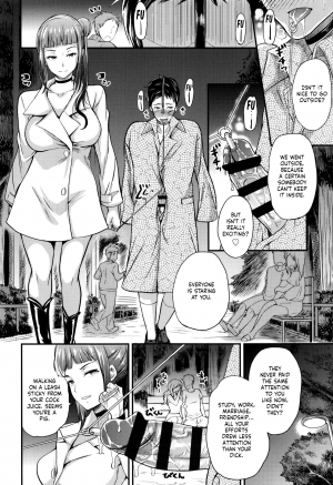 [Sugar Milk] Onee-san to Asobou (My Sweet Mistress) [English] - Page 13