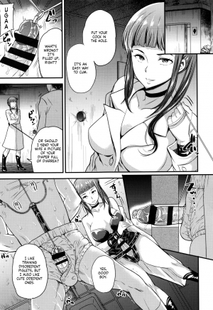 [Sugar Milk] Onee-san to Asobou (My Sweet Mistress) [English] - Page 14