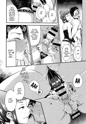 [Sugar Milk] Onee-san to Asobou (My Sweet Mistress) [English] - Page 15