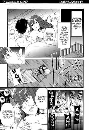 [Sugar Milk] Onee-san to Asobou (My Sweet Mistress) [English] - Page 26