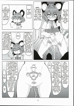 (C90) [Cheese Company (Peso)] Otonari wa Nazrin (Touhou Project) [English] - Page 15