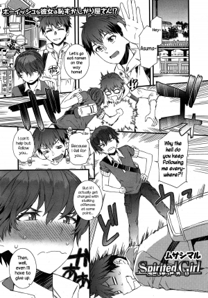 [Musashimaru] Spirited Girl (COMIC HOTMiLK 2015-05) [English] {NecroManCr} - Page 2