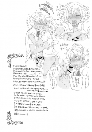 [HONEY QP (Inochi Wazuka)] Hakoiri Ouji (Fire Emblem Awakening) [English] [Zero Translations] [Digital] - Page 33