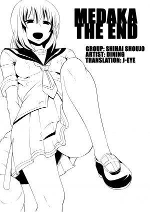 [Shihai Shoujo (Dining)] Medaka The End (Medaka Box) [English] [J-Eye] - Page 2