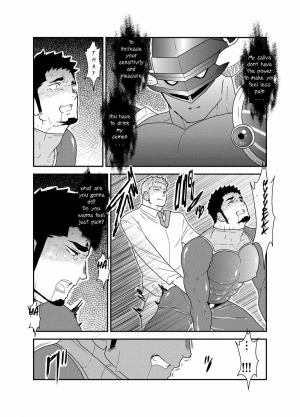 [Sorairo Panda (Yamome)] Hero Yametai ndesukedo. | I want to retire from being a hero. [English] - Page 23