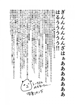 [Sorairo Panda (Yamome)] Hero Yametai ndesukedo. | I want to retire from being a hero. [English] - Page 37