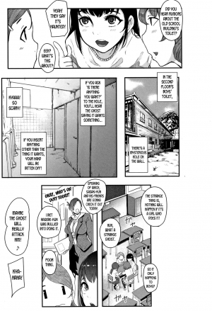 [Otochichi] Kaiki! Ana onna | Bizzare! The Hole Woman (Chuppon Onna no Vacuum Fella) [English] [desudesu] - Page 2