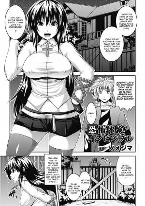 [Somejima] Kyoufu Taiken! Invisible | Experience Fear! Invisible (Comic Unreal Chounouryoku de Yaritai Houdai Vol.1) [English] [CGRascal] [Digital] - Page 2