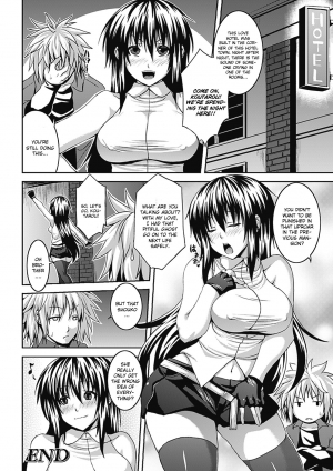 [Somejima] Kyoufu Taiken! Invisible | Experience Fear! Invisible (Comic Unreal Chounouryoku de Yaritai Houdai Vol.1) [English] [CGRascal] [Digital] - Page 17